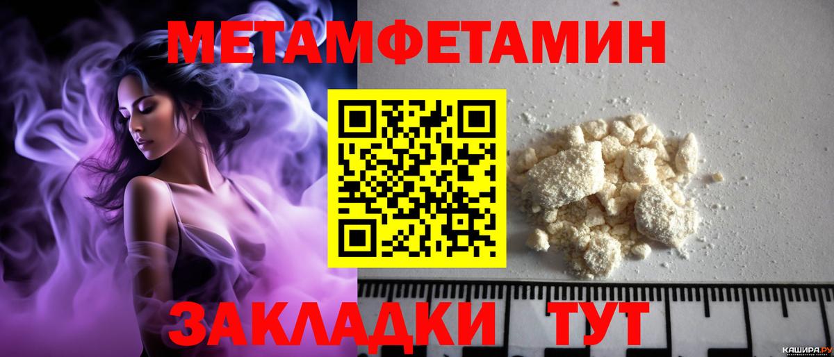 Симферополь  Amphetamine 97%  АМФ  Вход с VPN  Амфетамин 