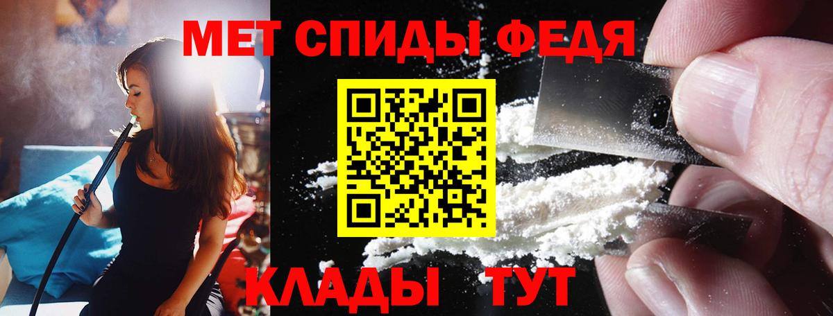 Амфетамин 98% Симферополь