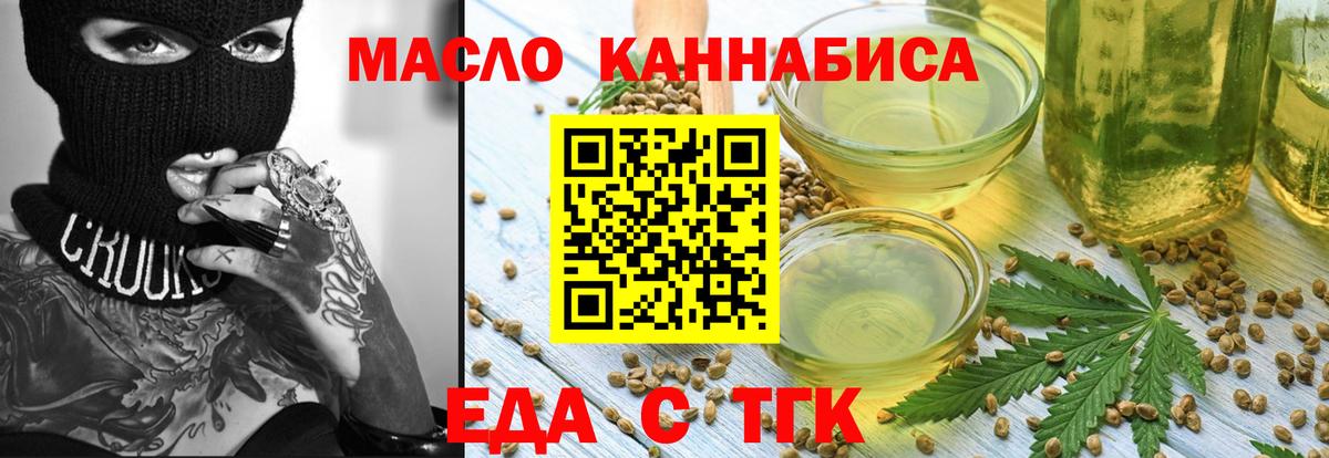 Canna-Cookies конопля  Вход с VPN  Симферополь 