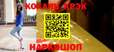 твердый Будённовск