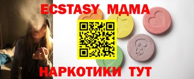 мет Бугуруслан