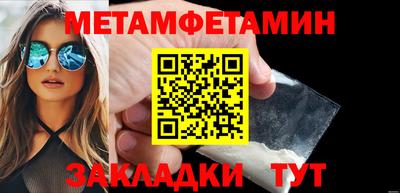 мет Бугуруслан