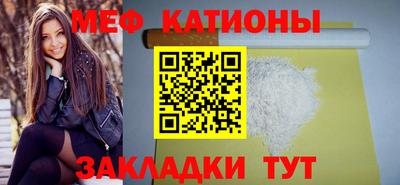 мет Бугуруслан