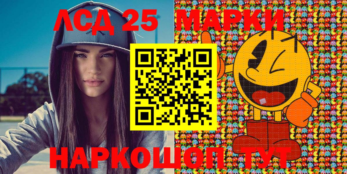 Марки 25I-NBOMe 1500мкг  Марки N-bome  Симферополь  Вход с VPN 
