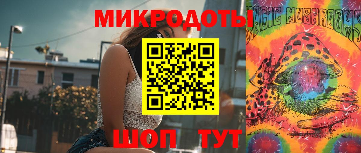 Симферополь  цены   Вход с VPN  Галлюциногенные грибы ЛСД 