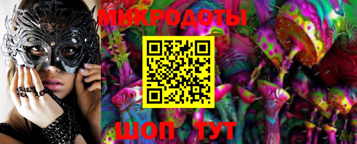 Псилоцибиновые грибы прущие грибы Симферополь
