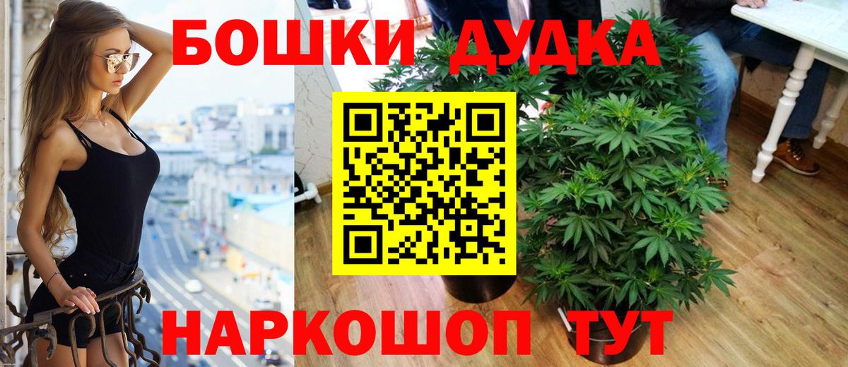 Конопля сатива  Канабис Amnesia  Симферополь  Канабис индика  Вход с VPN 